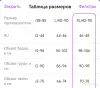 Товары для мам - Бюстгальтер для кормления новый. XL (46-48). - Вся Беларусь - Фото 4 Бюстгальтер для кормления новый. XL (46-48). - Вся Беларусь - 266143 - Доска объявлений Kupika.by - Фото 4