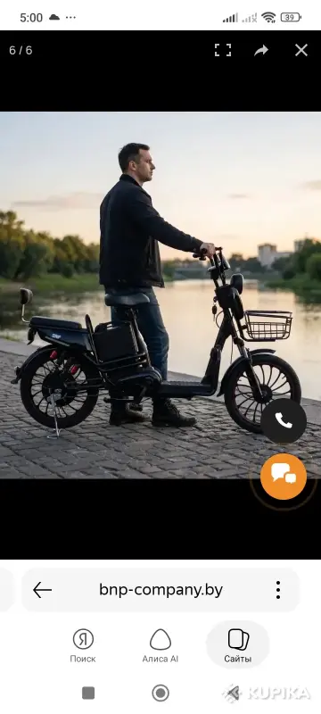 Мототехника - Электровелосипед - Вся Беларусь - Фото 2 Электровелосипед - Вся Беларусь - 266338 - Доска объявлений Kupika.by - Фото 2