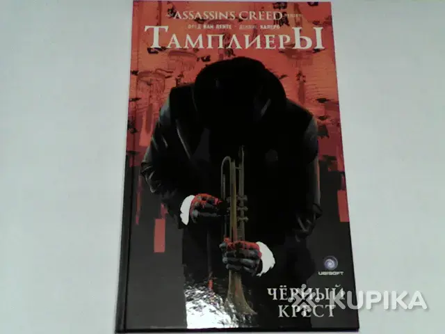 Комикс Assassin's Creed ''Чёрный Крест''