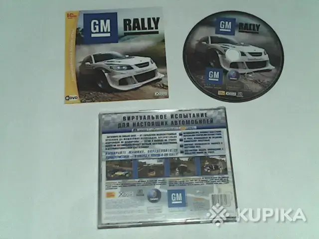 PC GM Rally