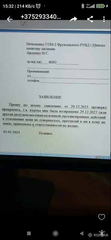 Техника для дома - стиралка ig - Вся Беларусь - Фото 2 стиралка ig - Вся Беларусь - 266211 - Доска объявлений Kupika.by - Фото 2