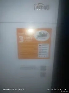 Газовый котел