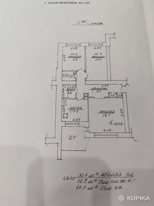 Продажа квартир - Квартира - Вся Беларусь Квартира - Вся Беларусь - 264315 - Доска объявлений Kupika.by