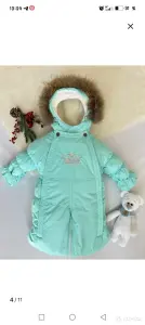 Зимний комбинезон