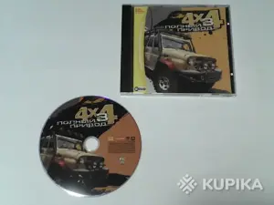 PC Полный привод 3, диск