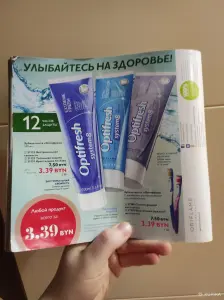 Журнал Орифлейм,в отличном состоянии, отправлю почта
