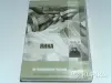 Фильмы, сериалы, музыка - DVD Янка ''По трамвайным рельсам'' - Вся Беларусь DVD Янка ''По трамвайным рельсам'' - Вся Беларусь - 264960 - Доска объявлений Kupika.by