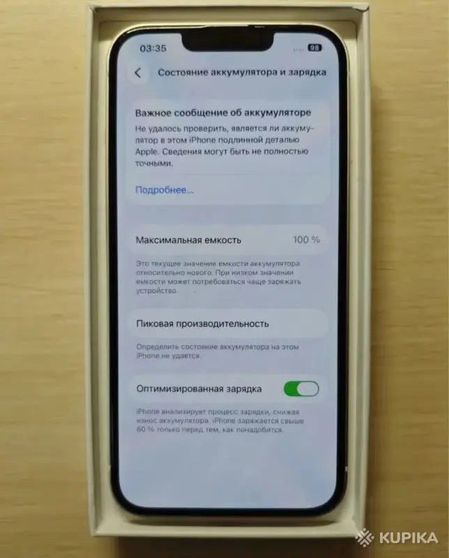Айфон 13 - Вся Беларусь - 266331 - Доска объявлений Kupika.by - Фото 4