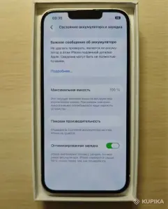 Айфон 13