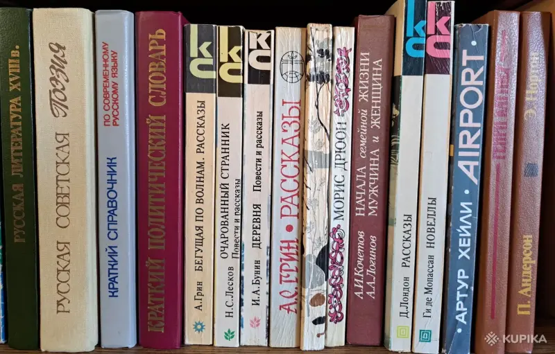 Книги из домашней библиотеки, разные, б.у и новые - Вся Беларусь - 264038 - Доска объявлений Kupika.by - Фото 6