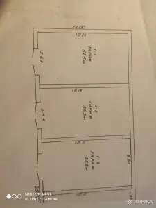 Продается база