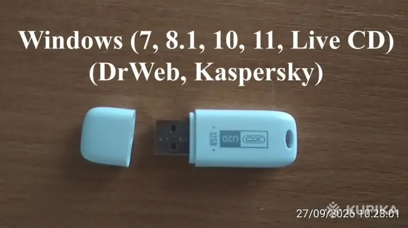 Компьютерная периферия и аксессуары - Загрузочная флешка с разными операционными системами - Заславль Загрузочная флешка с разными операционными системами - Заславль - 264752 - Доска объявлений Kupika.by