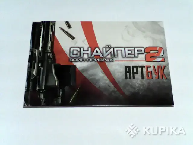 Игры для приставок и компьютеров - PC Снайпер:Воин-призрак 2.Коллекционное издание - Вся Беларусь - Фото 3 PC Снайпер:Воин-призрак 2.Коллекционное издание - Вся Беларусь - 266097 - Доска объявлений Kupika.by - Фото 3