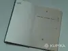 Книга Спецназ вдв Сергей Алтынов 'Прощай,предатель!' - Вся Беларусь - 265694 - Доска объявлений Kupika.by - Фото 4