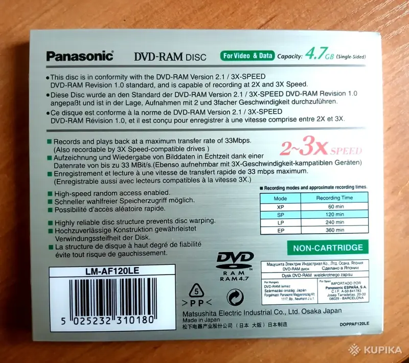 НОВЫЕ диски PANASONIC DVD-RAM (made in Japan) - Вся Беларусь - 264439 - Доска объявлений Kupika.by - Фото 2