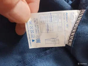 Комбинезон рабочий 52-54 182-188