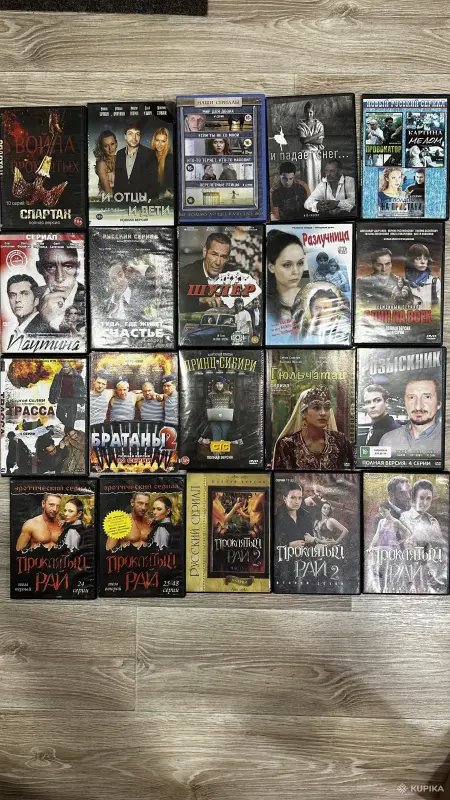 DVD-диски лицензионные - Вся Беларусь - 264202 - Доска объявлений Kupika.by - Фото 6