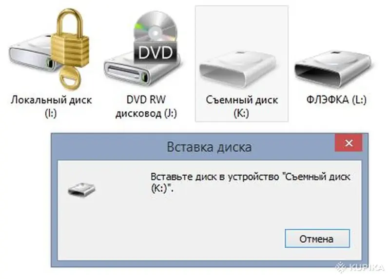 USB Flash 4GB - Вся Беларусь - 264948 - Доска объявлений Kupika.by - Фото 6