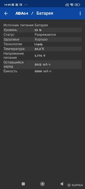 Xiaomi Redmi Note 10S 8/128 - Вся Беларусь - 264666 - Доска объявлений Kupika.by - Фото 10