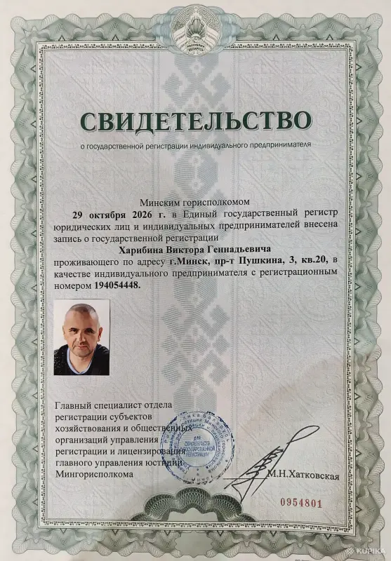 Другие автоуслуги - Прикуривание грузового и легкового автомобиля - Вся Беларусь - Фото 2 Прикуривание грузового и легкового автомобиля - Вся Беларусь - 266327 - Доска объявлений Kupika.by - Фото 2