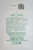 Лимфодренажный сбор Травы Кавказа №70 для очищения организма и похудения - Вся Беларусь - 266052 - Доска объявлений Kupika.by - Фото 2