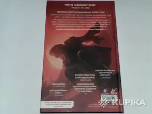 Комикс Assassin's Creed ''Чёрный Крест''