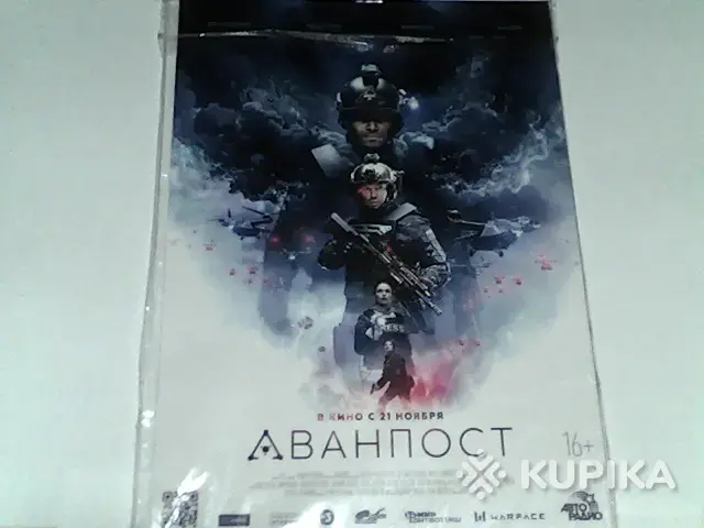 Журнал Мир Фантастики - Вся Беларусь - 265217 - Доска объявлений Kupika.by - Фото 2