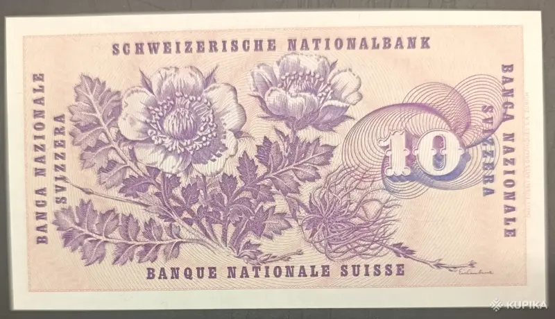 Коллекционирование - Банкнота 10 франков 1974 года Швейцария UNC - Вся Беларусь - Фото 2 Банкнота 10 франков 1974 года Швейцария UNC - Вся Беларусь - 265814 - Доска объявлений Kupika.by - Фото 2