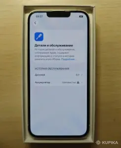 Айфон 13