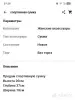 Женские аксессуары - Вся Беларусь - 264041 - Доска объявлений Kupika.by - Фото 2