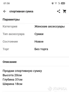 Женские аксессуары