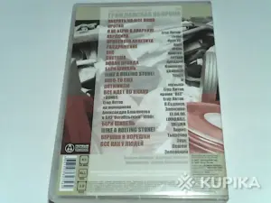 DVD Гражданская Оборона 'Последний концерт в Таллине'