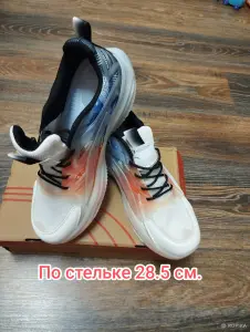 Кроссовки мужские