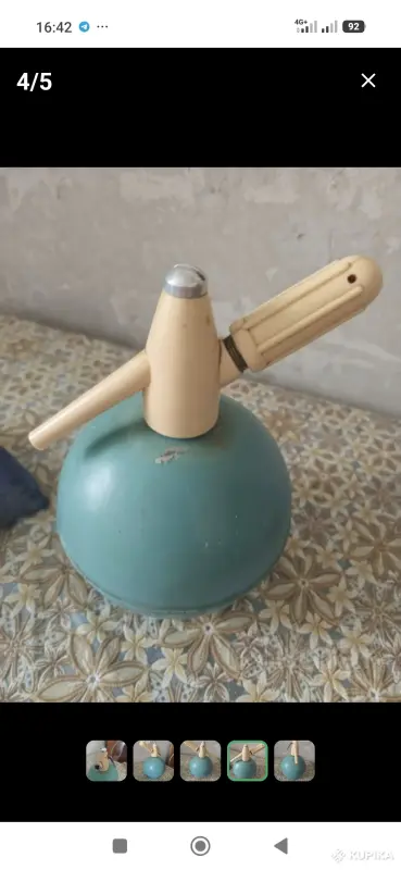 сифон