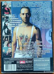 Домашняя коллекция DVD-дисков ЛОТ-31