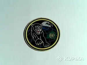 Нашивка Главный центр обеспечения безопасности информационных технологий