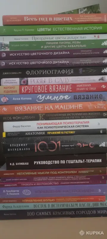 Новые книги, не читались. Продажа в Минске - Вся Беларусь - 265745 - Доска объявлений Kupika.by - Фото 9