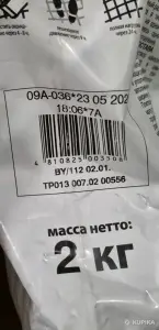 Фуга
