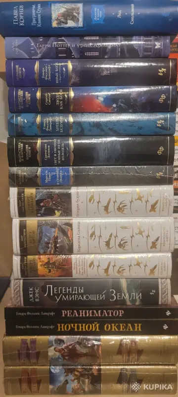 Новые книги, не читались. Продажа в Минске - Вся Беларусь - 265745 - Доска объявлений Kupika.by - Фото 7