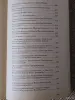 *Беларуская лiтаратура. 100 лепшых сачыненняу на лiтаратурныя i вольныя тэмы *. М. I. Мiшчанчук. - Вся Беларусь - 264079 - Доска объявлений Kupika.by - Фото 7