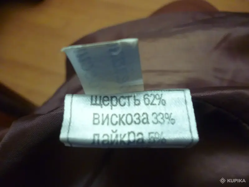 Женская верхняя одежда - Пальто женское KSL - Ганцевичи - Фото 6 Пальто женское KSL - Ганцевичи - 264325 - Доска объявлений Kupika.by - Фото 6