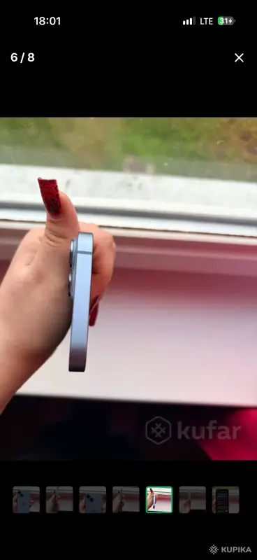 Телефон , iphone 14 - Вся Беларусь - 266418 - Доска объявлений Kupika.by - Фото 6
