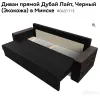 Мягкая мебель - Диван дубай лайт - Коссово Диван дубай лайт - Коссово - 265438 - Доска объявлений Kupika.by