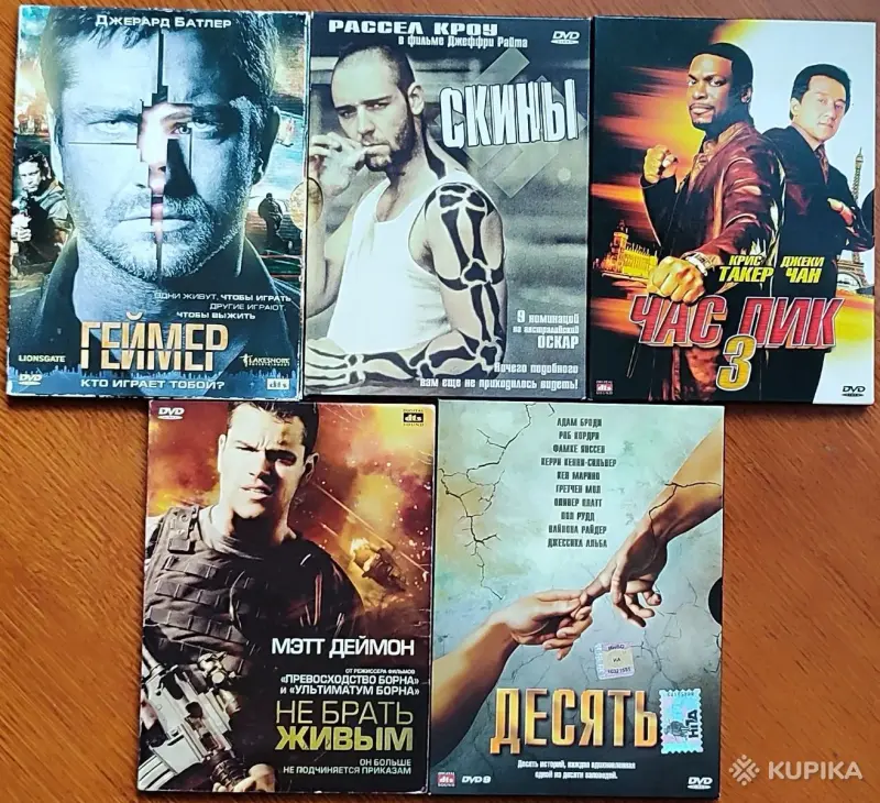 Домашняя коллекция DVD-дисков ЛОТ-31