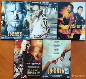 Домашняя коллекция DVD-дисков ЛОТ-31