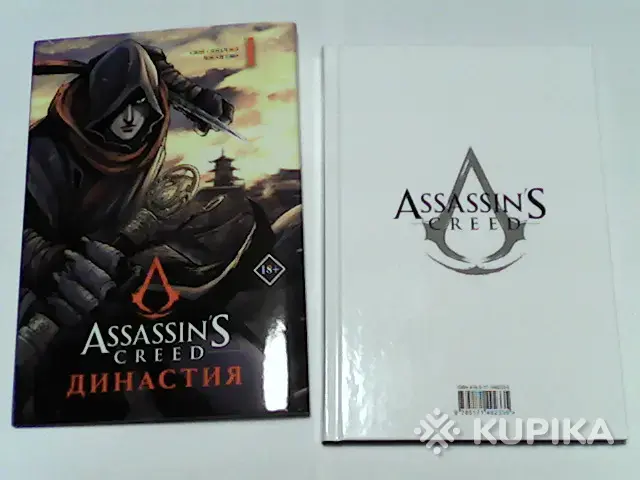 Книги, журналы - Манга Assassin's Creed - Вся Беларусь Манга Assassin's Creed - Вся Беларусь - 265113 - Доска объявлений Kupika.by