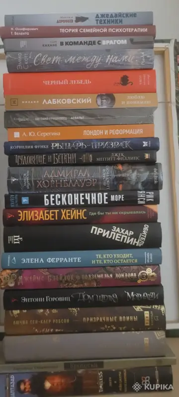 Новые книги, не читались. Продажа в Минске - Вся Беларусь - 265745 - Доска объявлений Kupika.by - Фото 6