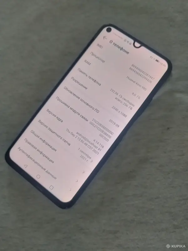 Мобильные телефоны - Honor 20 Pro 8/256 - Вся Беларусь - Фото 8 Honor 20 Pro 8/256 - Вся Беларусь - 264300 - Доска объявлений Kupika.by - Фото 8