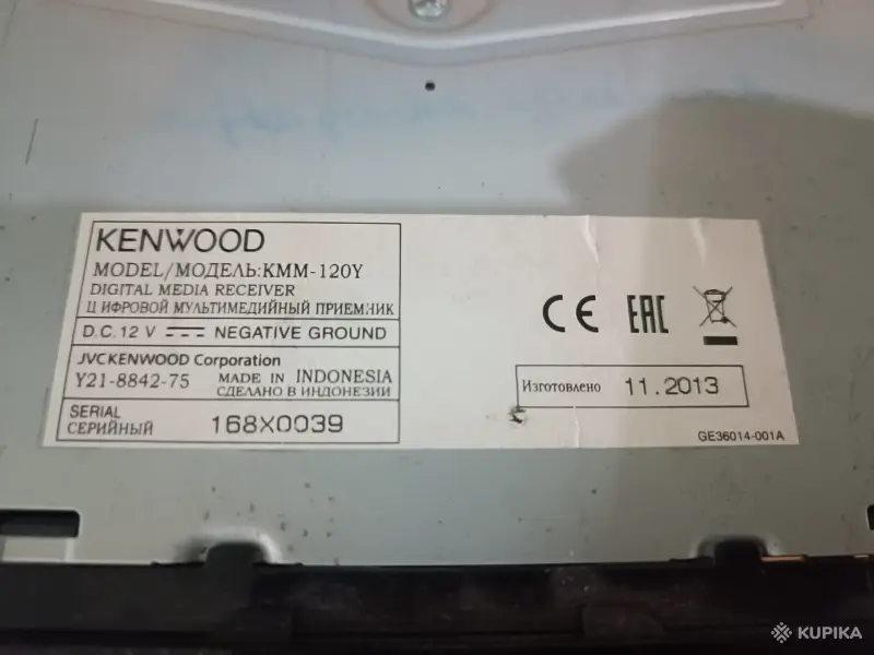 USB Kenwood, магнитола - Вся Беларусь - 265504 - Доска объявлений Kupika.by - Фото 2