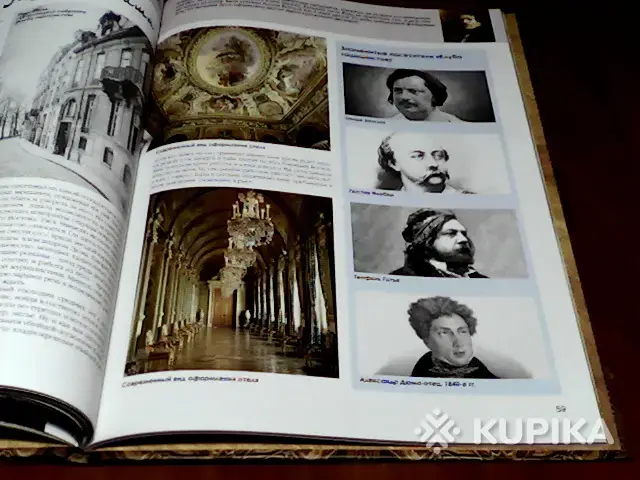 Книги, журналы - Книга Ассасины против тамплиеров:Битвы тайных орденов - Вся Беларусь - Фото 7 Книга Ассасины против тамплиеров:Битвы тайных орденов - Вся Беларусь - 265914 - Доска объявлений Kupika.by - Фото 7